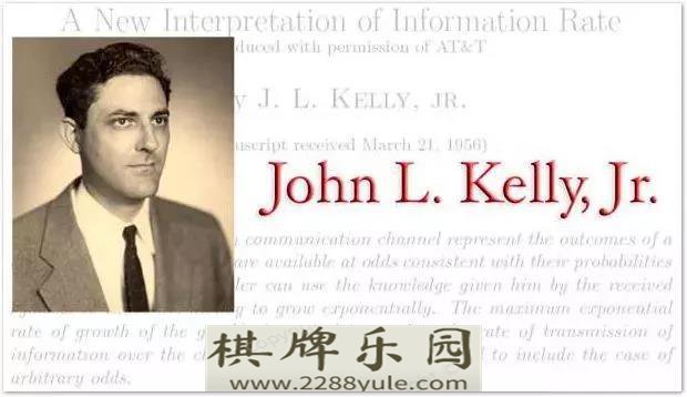 中国赌场和金融圈最著名的一个数学公式(非常